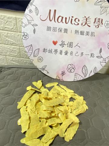 Jieyan潔妍美學 - 