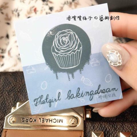 香噴噴梅子の藝術創作 - 