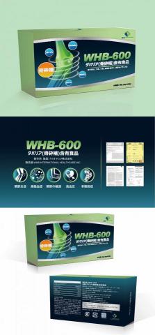 先設計 Design - 包裝設計 先設計 Design - 包裝設計