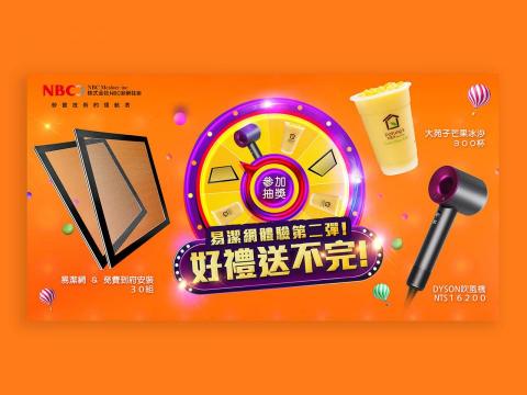 先設計 Design - 社群活動BANNER設計 先設計 Design - 社群活動BANNER設計