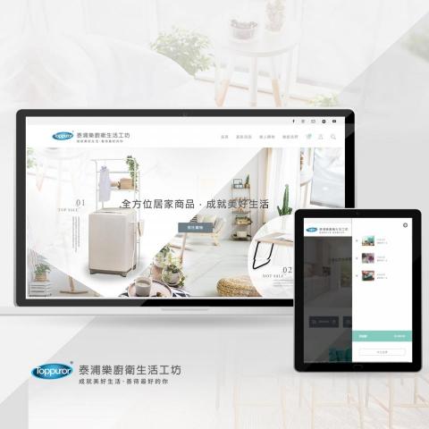 先設計 Design - 購物網站設計 先設計 Design - 購物網站設計