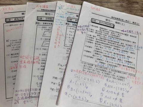 廖倧漢 - 廖老師教材實圖