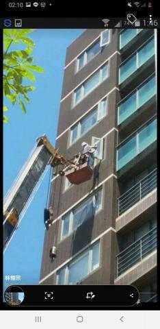 富利發有限公司 - 