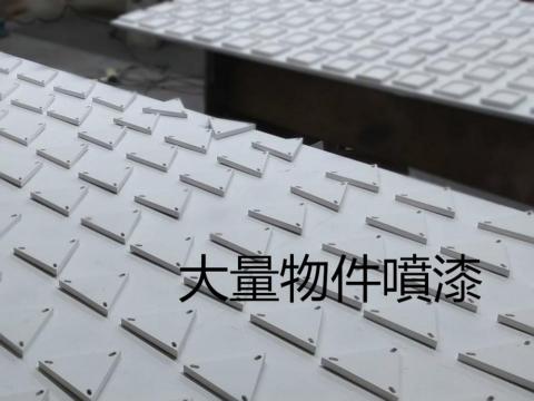 彩立油漆工程有限公司 - 大量物件噴漆 丈量估價