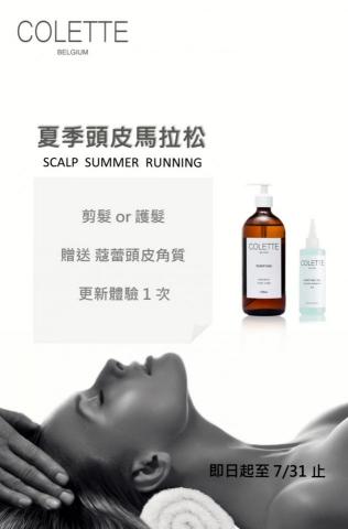 NiNi - 鏡貼 NiNi - 鏡貼