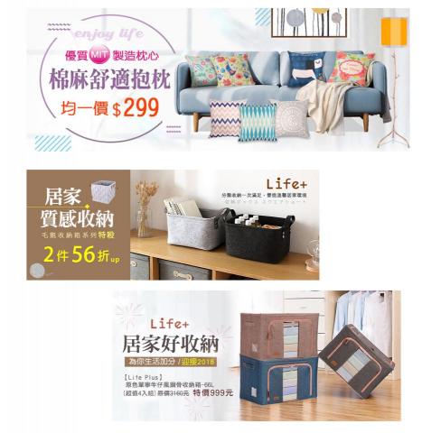 瓦莉斯廣告行銷設計 - 行銷廣告設計 Banner Design

研究市場需求、呼應時事、添加流行元素
好的banner設計讓人印象深刻!
吸引消費者點擊，進而達到銷售產品效益

風格 
居家用品、流行時裝、健身露營、親子幼兒、3C產品、保養美妝、電競手游、寵物用品、生活寢具、餐廳美食、文具用品、精品鞋包