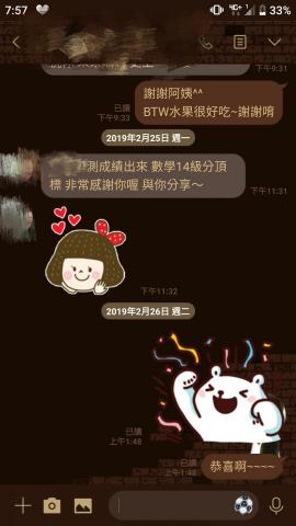 陳蓉峻 - 學測中進步4級分學生的家長&sim;
