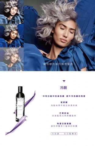 NiNi - 電子檔DM NiNi - 電子檔DM