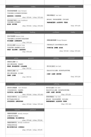 NiNi - 價位牌 NiNi - 價位牌