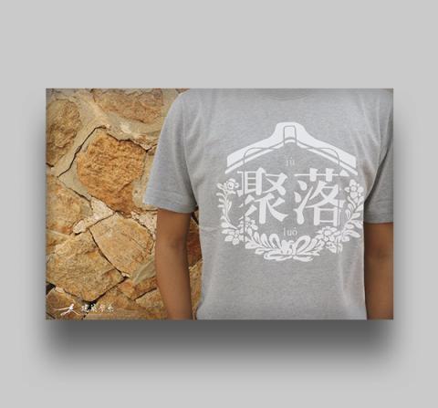 鏗鏘│設計工作室 - 系活動服裝設計