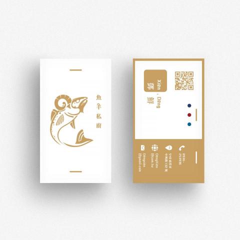 鏗鏘│設計工作室 - 私廚名片設計