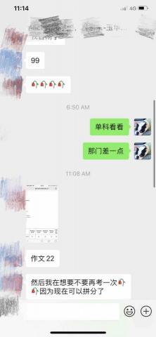 憶倫留學中心 - 一個月托福從83到99