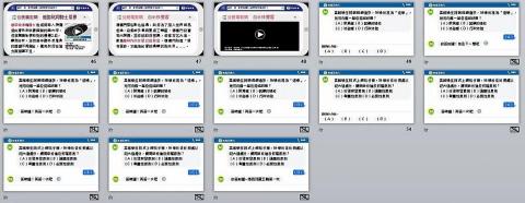 米果子美學創意有限公司 - 與龍騰出版社合作之簡報教材設計-公民
(因這部分涉及版權,僅供參考瀏覽設計風格,請勿沿用) 米果子美學創意有限公司 - 與龍騰出版社合作之簡報教材設計-公民
(因這部分涉及版權,僅供參考瀏覽設計風格,請勿沿用)