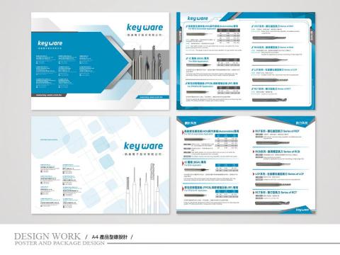 KAI工作室 - 型錄設計 KAI工作室 - 型錄設計
