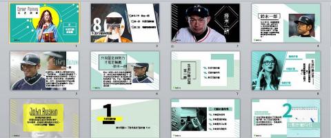 米果子美學創意有限公司 - 與龍騰出版社合作之簡報教材設計-生涯規劃
(因這部分涉及版權,僅供參考瀏覽設計風格,請勿沿用) 米果子美學創意有限公司 - 與龍騰出版社合作之簡報教材設計-生涯規劃
(因這部分涉及版權,僅供參考瀏覽設計風格,請勿沿用)