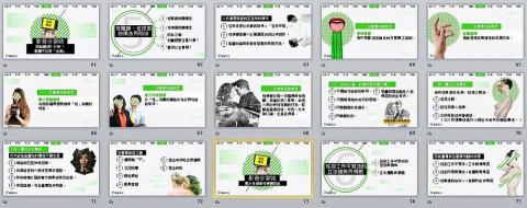 米果子美學創意有限公司 - 與龍騰出版社合作之簡報教材設計-生涯規劃
(因這部分涉及版權,僅供參考瀏覽設計風格,請勿沿用) 米果子美學創意有限公司 - 與龍騰出版社合作之簡報教材設計-生涯規劃
(因這部分涉及版權,僅供參考瀏覽設計風格,請勿沿用)