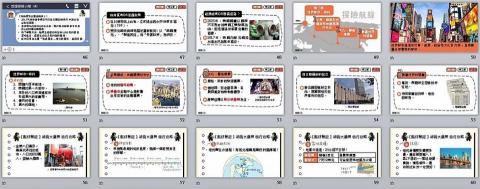 米果子美學創意有限公司 - 與龍騰出版社合作之簡報教材設計-地理
(因這部分涉及版權,僅供參考瀏覽設計風格,請勿沿用) 米果子美學創意有限公司 - 與龍騰出版社合作之簡報教材設計-地理
(因這部分涉及版權,僅供參考瀏覽設計風格,請勿沿用)