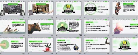 米果子美學創意有限公司 - 與龍騰出版社合作之簡報教材設計-生涯規劃
(因這部分涉及版權,僅供參考瀏覽設計風格,請勿沿用) 米果子美學創意有限公司 - 與龍騰出版社合作之簡報教材設計-生涯規劃
(因這部分涉及版權,僅供參考瀏覽設計風格,請勿沿用)
