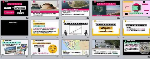 米果子美學創意有限公司 - 與龍騰出版社合作之簡報教材設計-地理
(因這部分涉及版權,僅供參考瀏覽設計風格,請勿沿用) 米果子美學創意有限公司 - 與龍騰出版社合作之簡報教材設計-地理
(因這部分涉及版權,僅供參考瀏覽設計風格,請勿沿用)