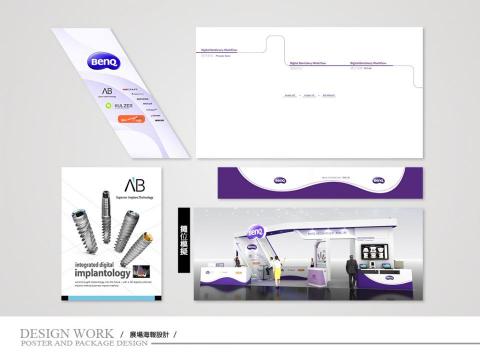 KAI工作室 - 展覽攤位設計提案 KAI工作室 - 展覽攤位設計提案