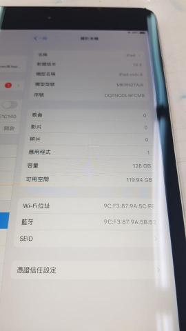少年懂手機維修 - ipad iphone 容量闊充