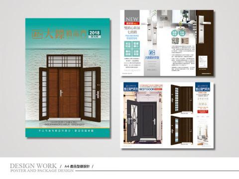 KAI工作室 - 型錄設計 KAI工作室 - 型錄設計