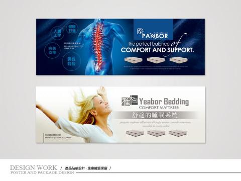 KAI工作室 - 床墊說明貼紙 KAI工作室 - 床墊說明貼紙