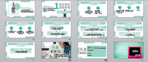 米果子美學創意有限公司 - 與龍騰出版社合作之簡報教材設計-生涯規劃
(因這部分涉及版權,僅供參考瀏覽,請勿沿用) 米果子美學創意有限公司 - 與龍騰出版社合作之簡報教材設計-生涯規劃
(因這部分涉及版權,僅供參考瀏覽,請勿沿用)
