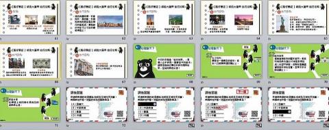 米果子美學創意有限公司 - 與龍騰出版社合作之簡報教材設計-地理
(因這部分涉及版權,僅供參考瀏覽設計風格,請勿沿用) 米果子美學創意有限公司 - 與龍騰出版社合作之簡報教材設計-地理
(因這部分涉及版權,僅供參考瀏覽設計風格,請勿沿用)