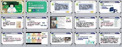 米果子美學創意有限公司 - 與龍騰出版社合作之簡報教材設計-公民
(因這部分涉及版權,僅供參考瀏覽設計風格,請勿沿用) 米果子美學創意有限公司 - 與龍騰出版社合作之簡報教材設計-公民
(因這部分涉及版權,僅供參考瀏覽設計風格,請勿沿用)