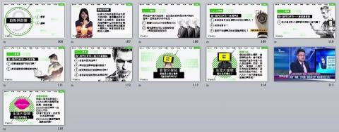 米果子美學創意有限公司 - 與龍騰出版社合作之簡報教材設計-生涯規劃
(因這部分涉及版權,僅供參考瀏覽設計風格,請勿沿用) 米果子美學創意有限公司 - 與龍騰出版社合作之簡報教材設計-生涯規劃
(因這部分涉及版權,僅供參考瀏覽設計風格,請勿沿用)