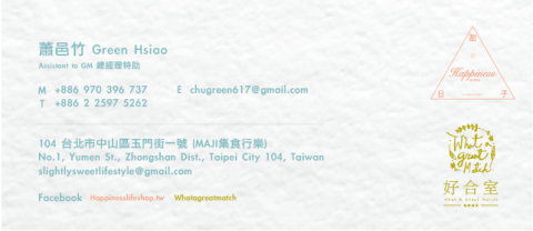 生活自習室＿簡報製作/行銷企劃/平面設計 - 