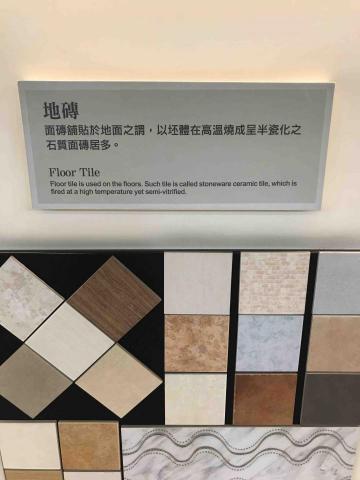冠住磁磚工程行 - 各種磁磚加工裁切