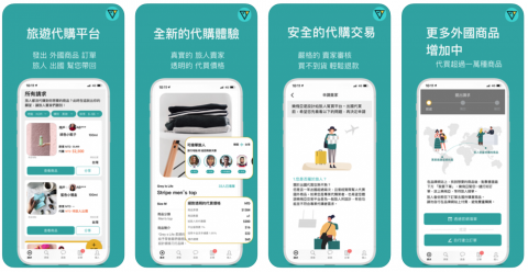 Jarvis Chung - Levooya Android App