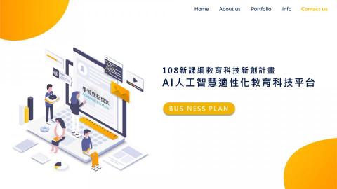 兆亨管理顧問 - 《專案輔導》
【專案種類】中長期資金建議書規劃
【專案階段】先期資金、中長期發展資金
【產品類別】AI人工智慧分析、機器學習、智慧媒合、適性化教育科技
【Fund Size】15,000,000元 兆亨管理顧問 - 《專案輔導》
【專案種類】中長期資金建議書規劃
【專案階段】先期資金、中長期發展資金
【產品類別】AI人工智慧分析、機器學習、智慧媒合、適性化教育科技
【Fund Size】15,000,000元