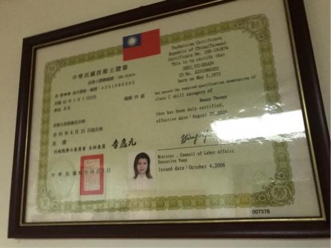 徐老師到府按摩 - 