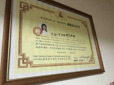 徐老師到府按摩 - 