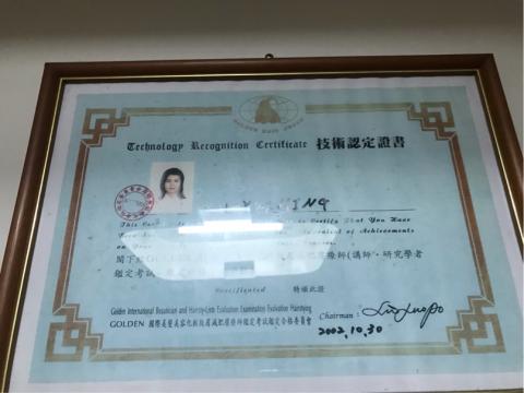 徐老師到府按摩 - 