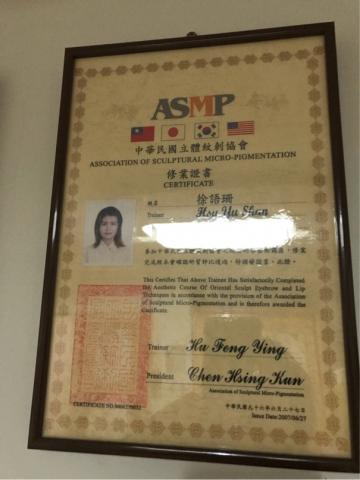 徐老師到府按摩 - 