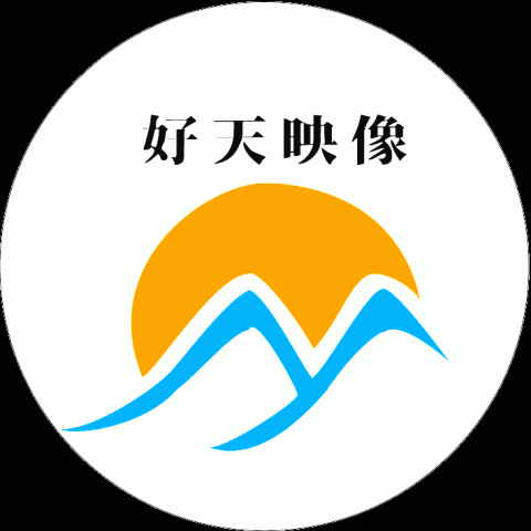 好天映像工作所 - 提供微電影製作的專家 好天映像工作所 - 提供微電影製作的專家