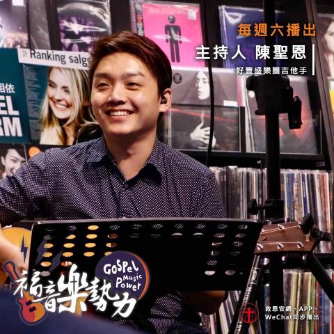 ChenShengEn Guitar Studio - 