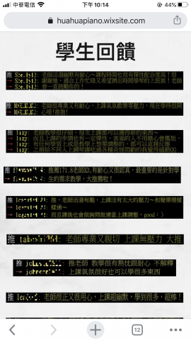 高雄鋼琴家教小華老師 - Google搜尋：高雄鋼琴家教小華老師