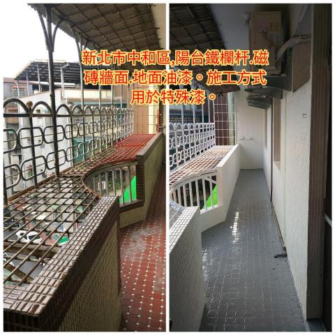 (豪)創奇油漆工程 - 中和區油漆粉刷