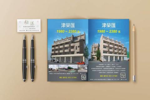 耘漾視覺平面設計 - 