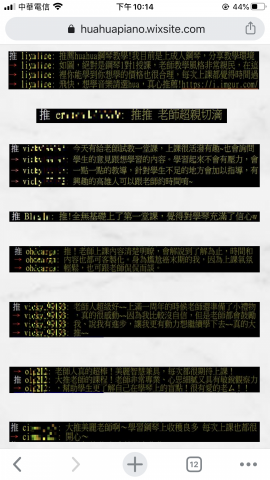 高雄鋼琴家教小華老師 - Google搜尋：高雄鋼琴家教小華老師