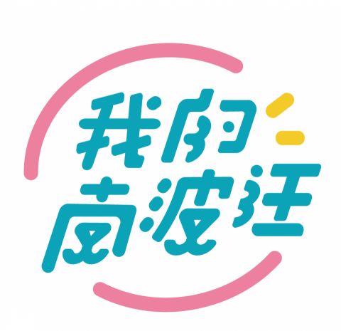 Chingling - logo設計提案