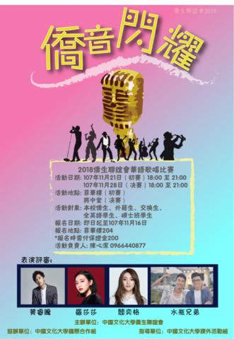 樂恬1998 - 海報設計