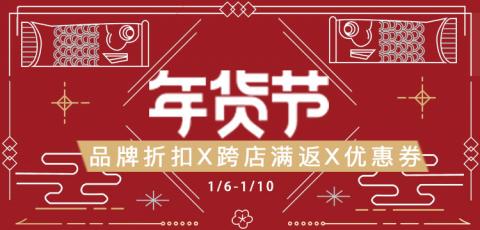 YUYU - 電商banner