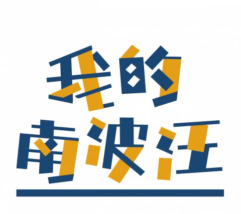 Chingling - 字體設計提案