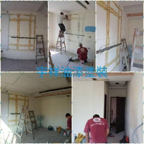 台中市區推薦宇祥油漆 - 